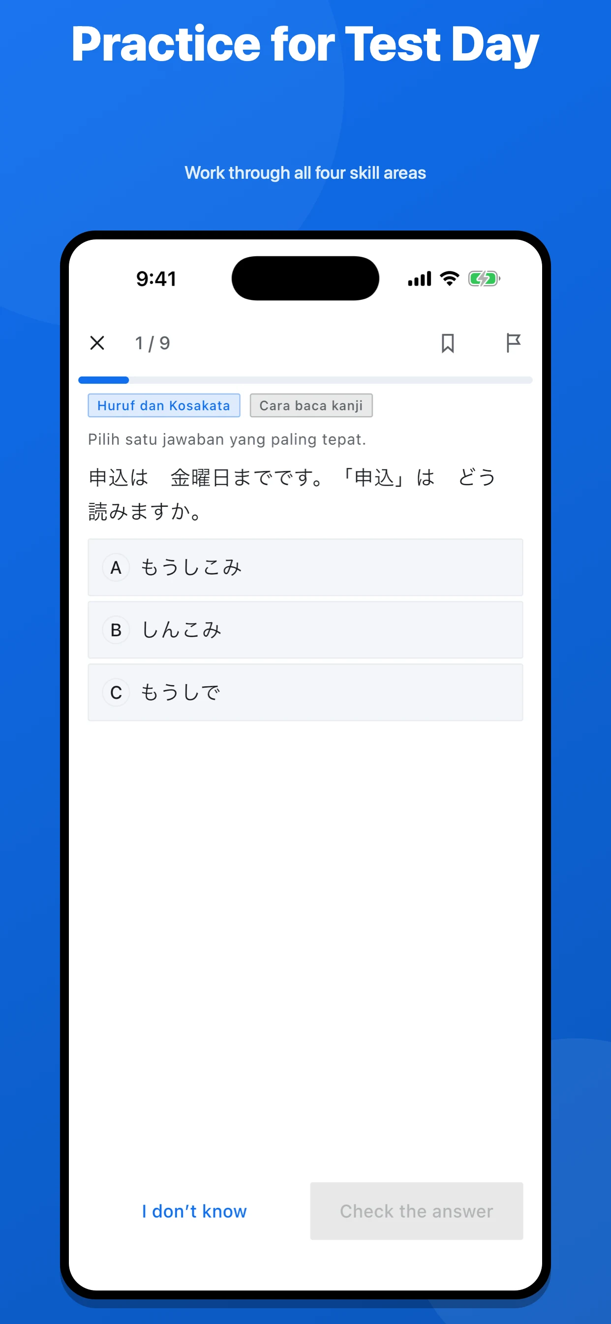 JFT-Basic Exam Preparation screenshot 2