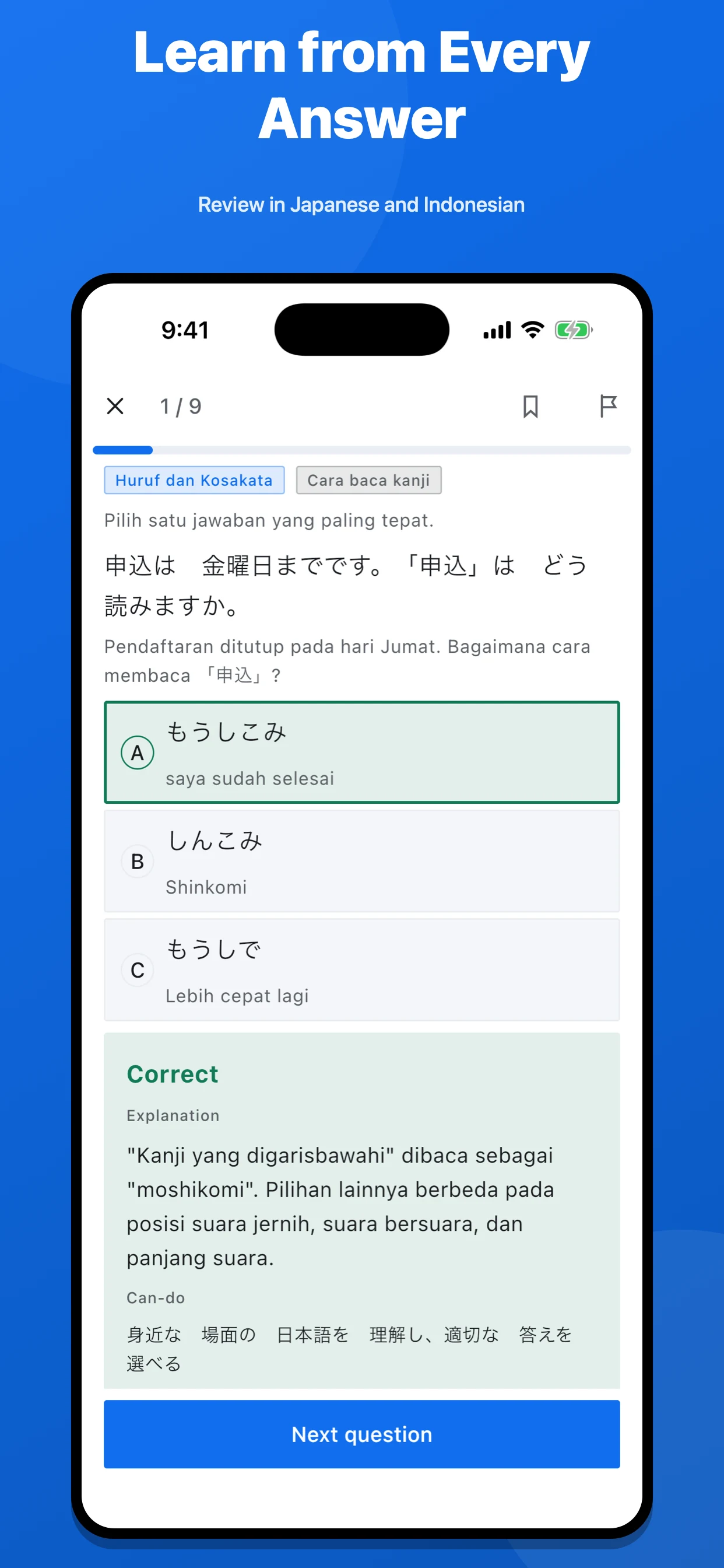 JFT-Basic Exam Preparation screenshot 3