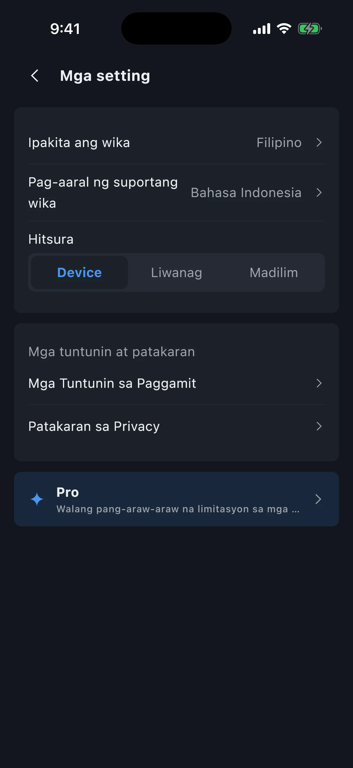 Screenshot ng Paghahanda sa JFT-Basic 8