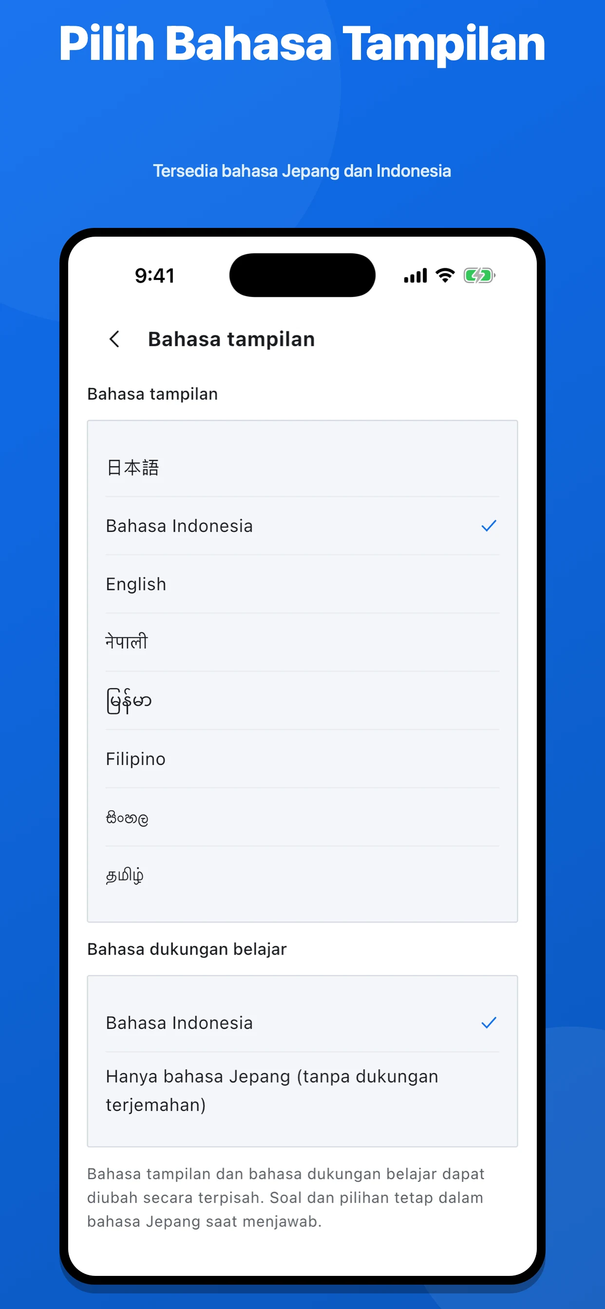 Tangkapan layar Persiapan Ujian JFT-Basic 7